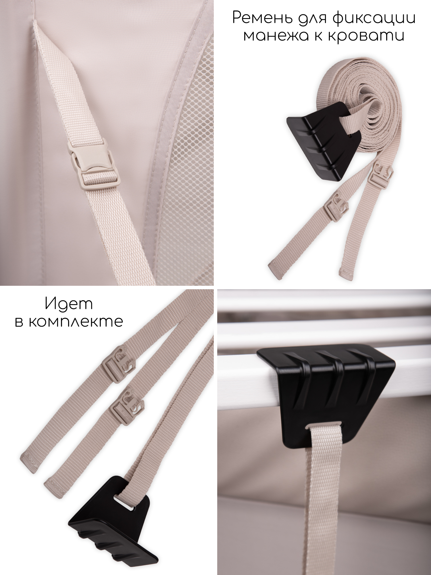 Манеж кровать Amarobaby OASIS коричневый АВ25-26OS/53 - фото 13