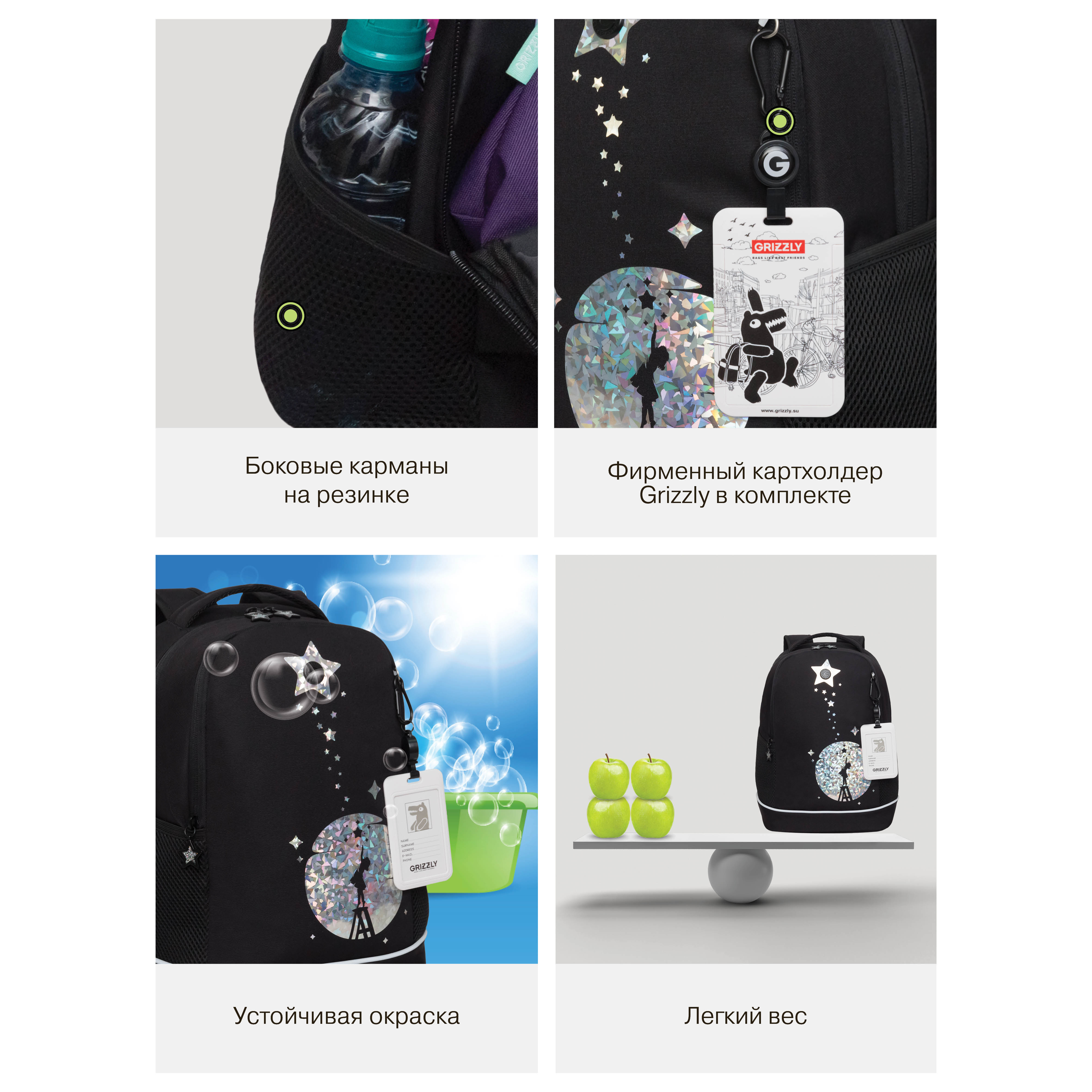 Рюкзак Grizzly для девочки - фото 11