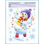 Наклейки Открытая планета