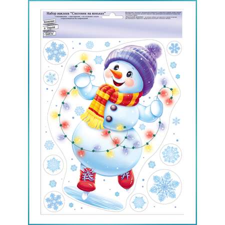 Наклейки Открытая планета