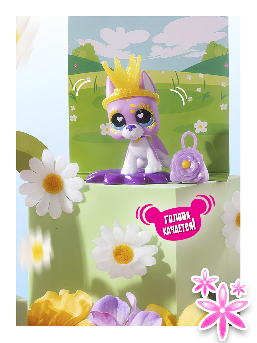 Игровой набор Littlest Pet Shop Весенний вайб Немецкий дог - фото 2