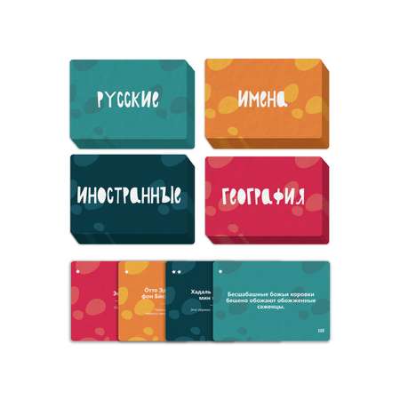 Настольная игра Экономикус