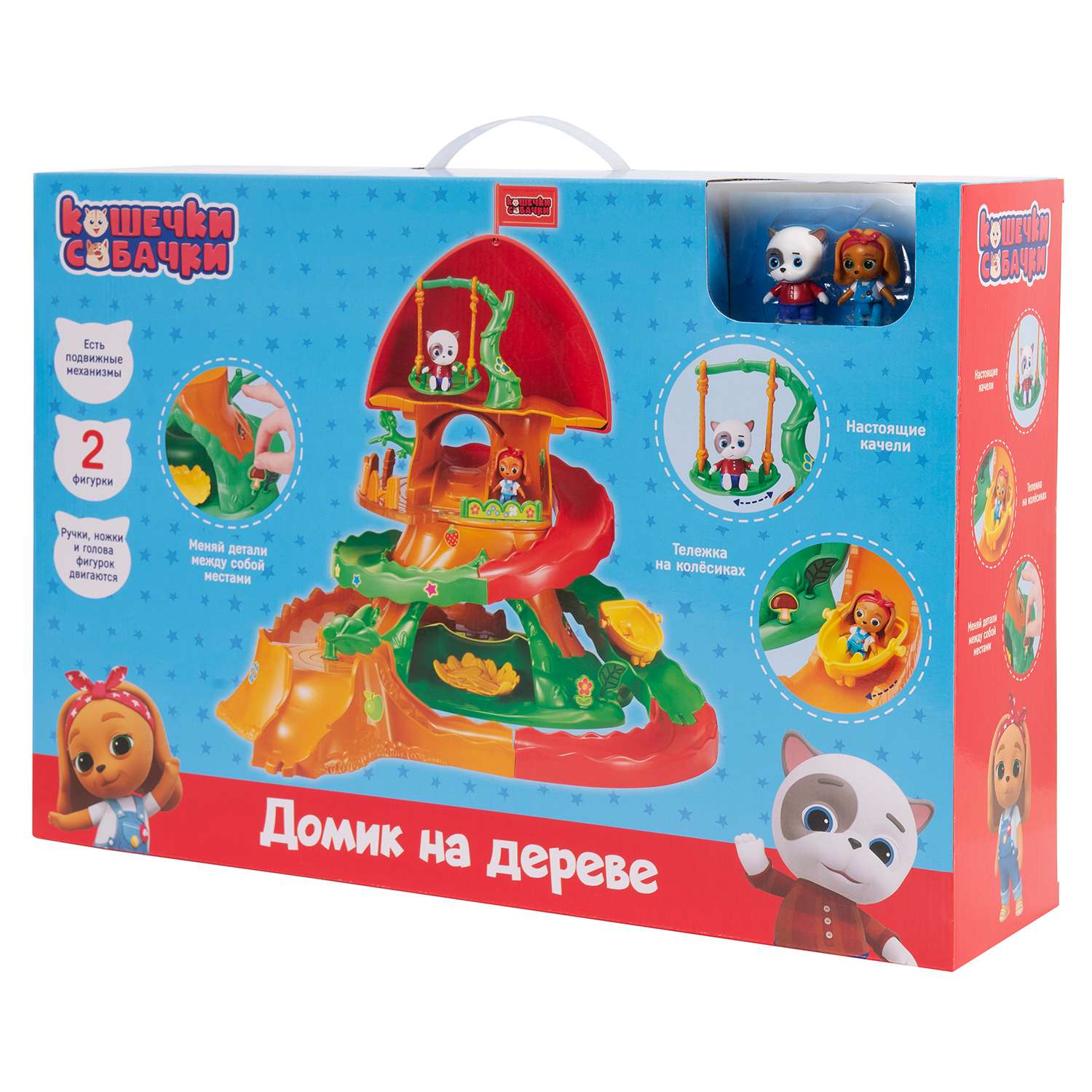 Игровой набор Кошечки-собачки Домик на дереве - фото 3