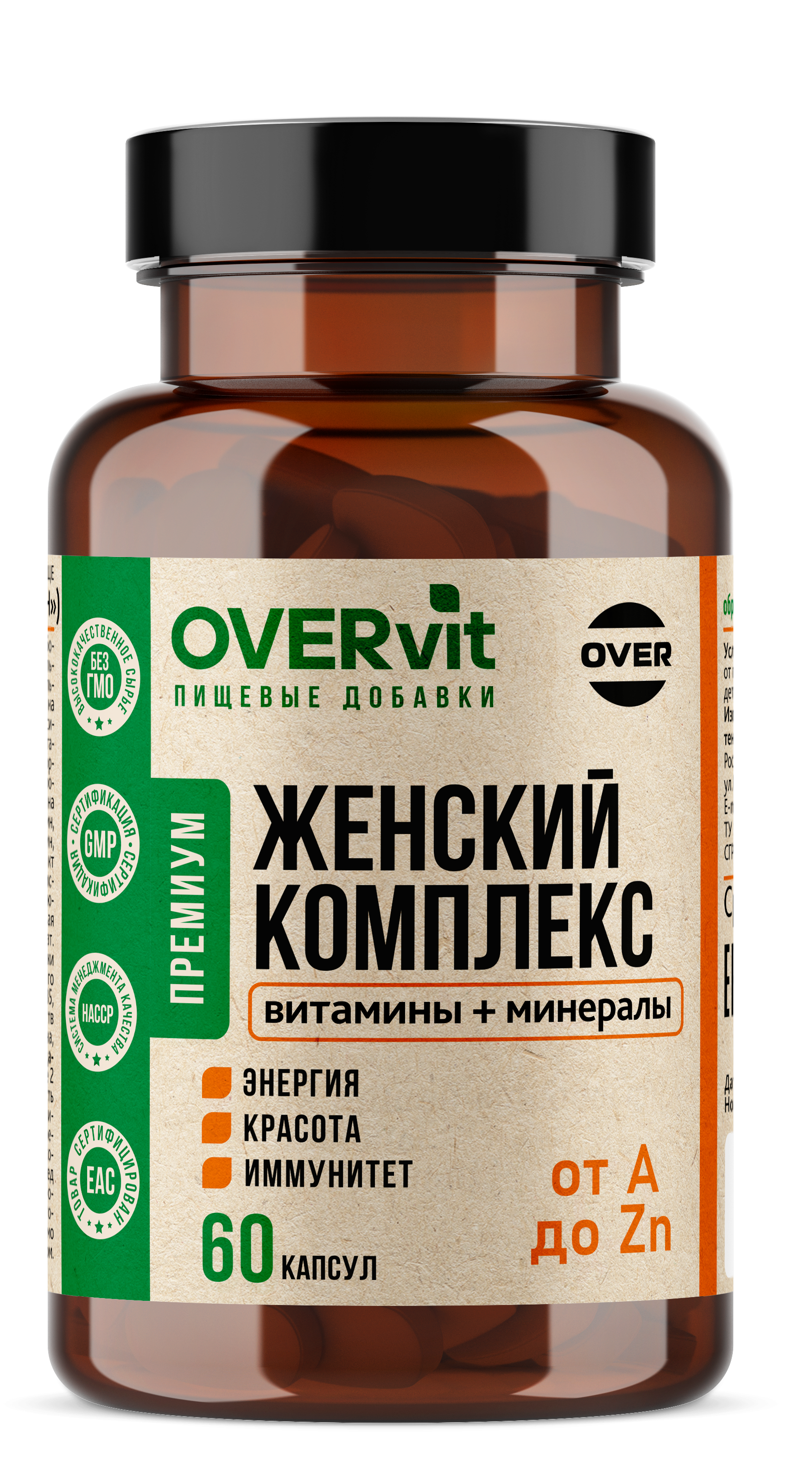 Женский комплекс OVER Витамины для тонуса и укрепления организма для красоты 60 капсул - фото 1