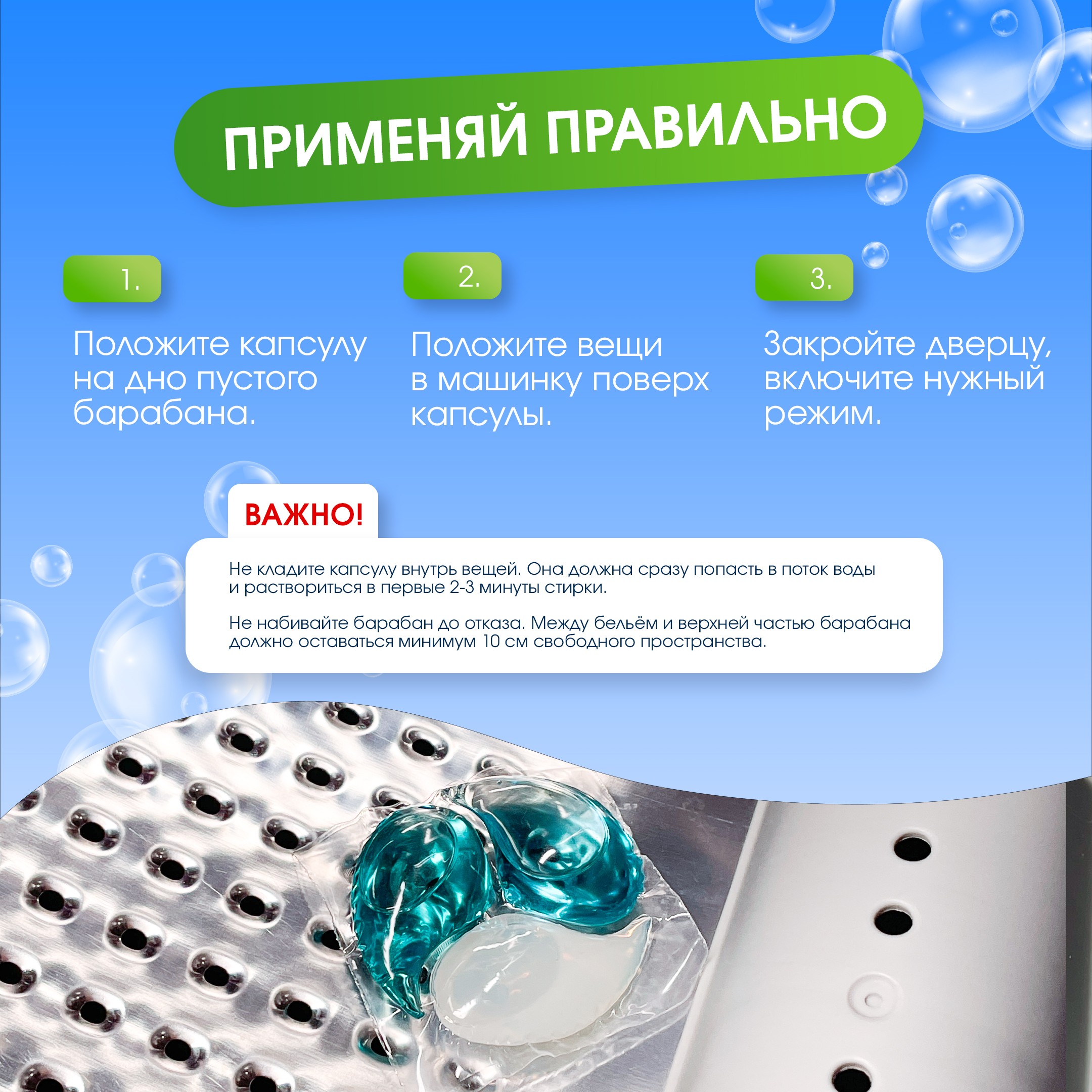 Капсулы для стирки LM eco 30 шт. 1 упак. - фото 5