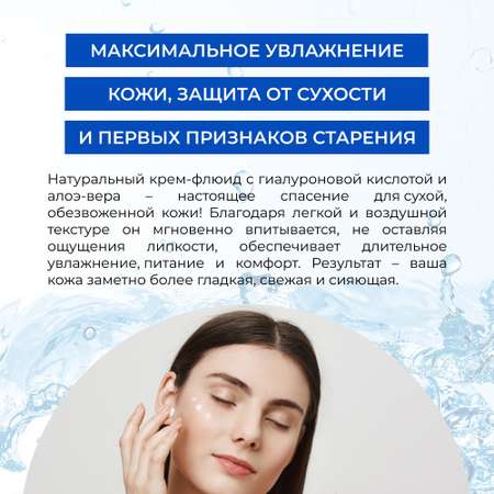 Крем Siberina