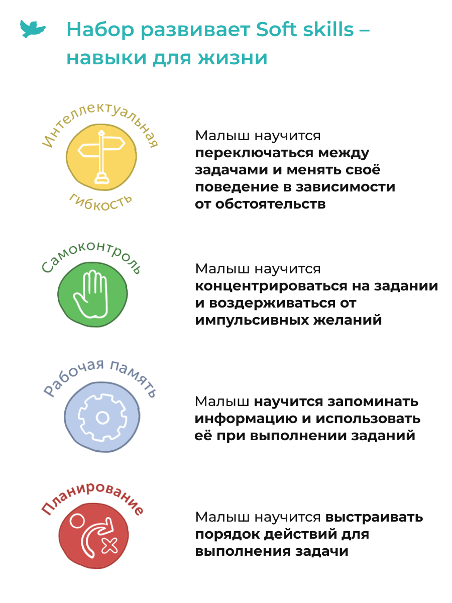 Соображалки Умницa 8 игр для развития мозга - фото 3