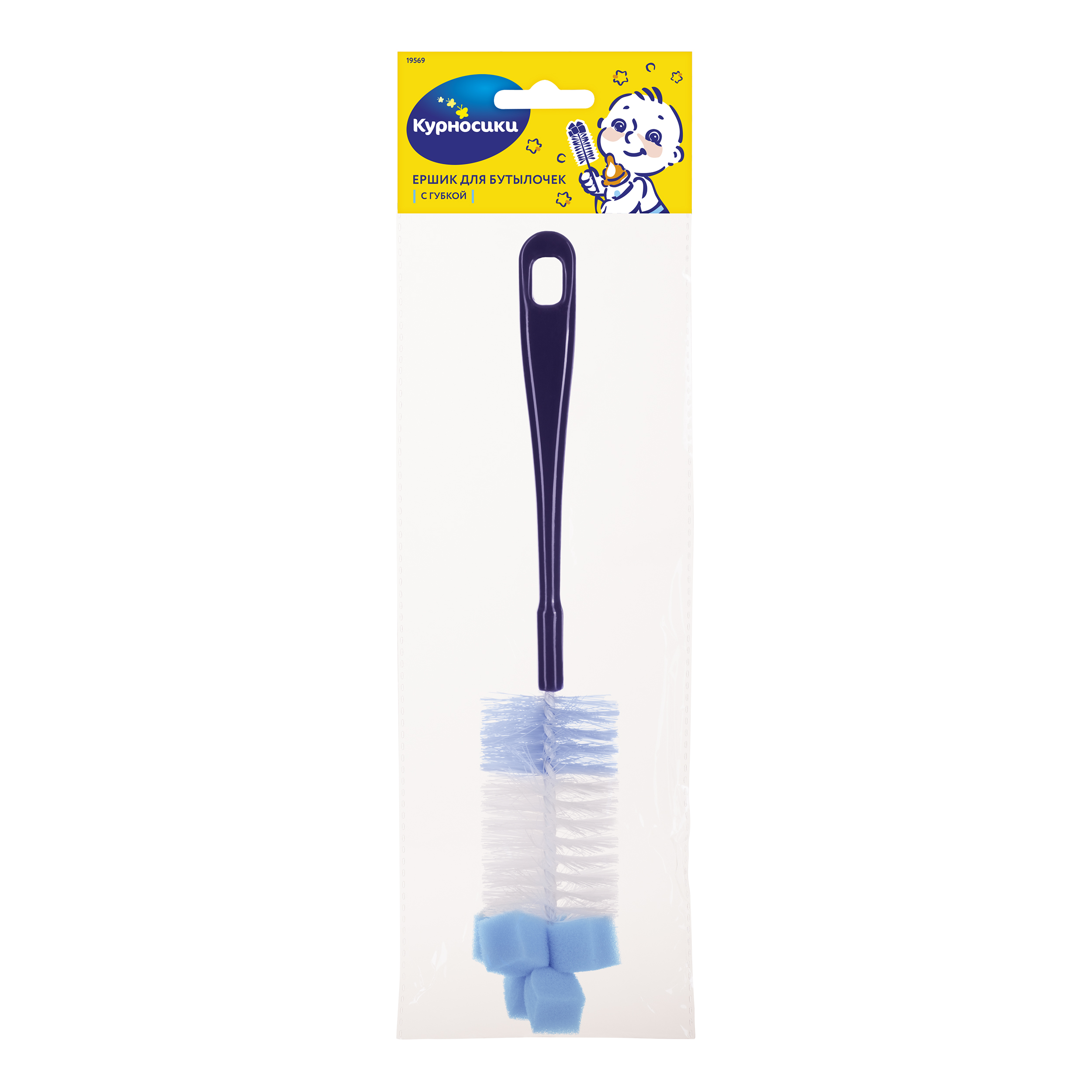 Ершик для бутылочек Курносики с губкой в ассортименте 19569 - фото 5