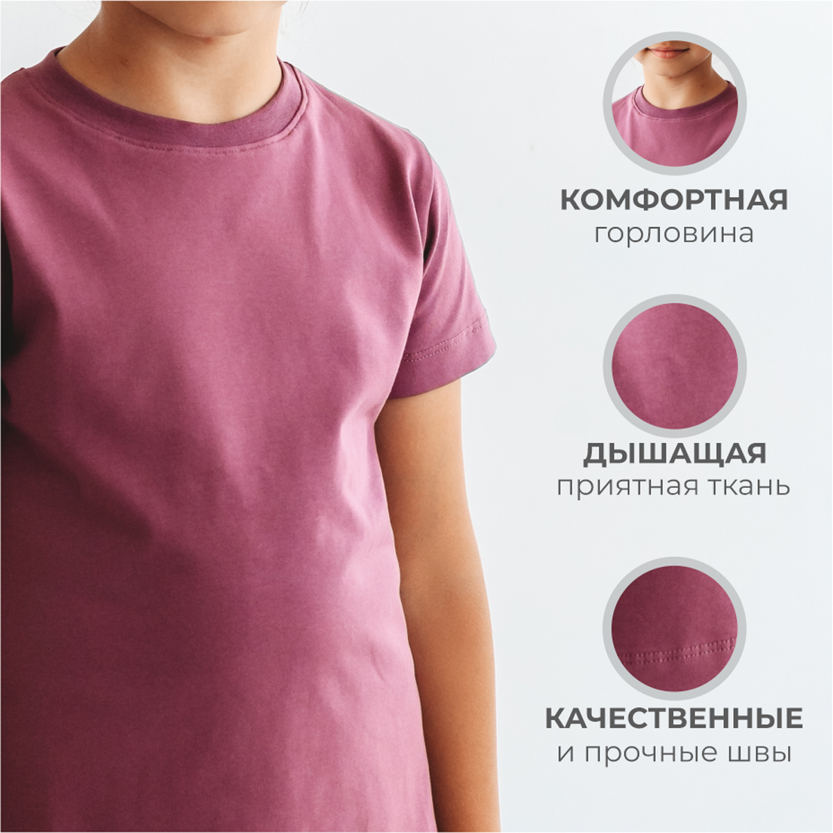 Футболка BeeBoo dm_futb_rasp_dark-lilov - фото 6