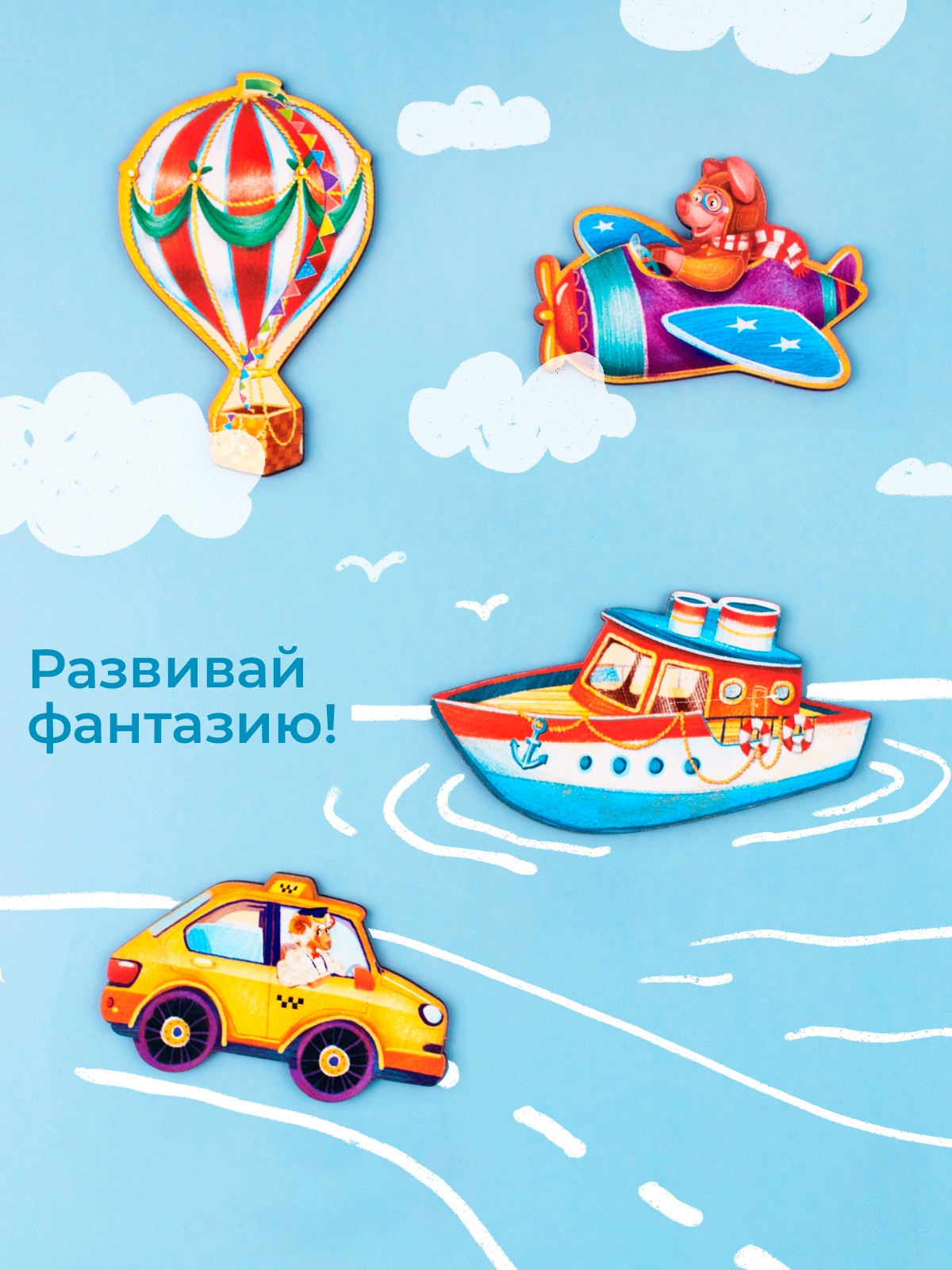 Настольная игра Raduga Kids - фото 4