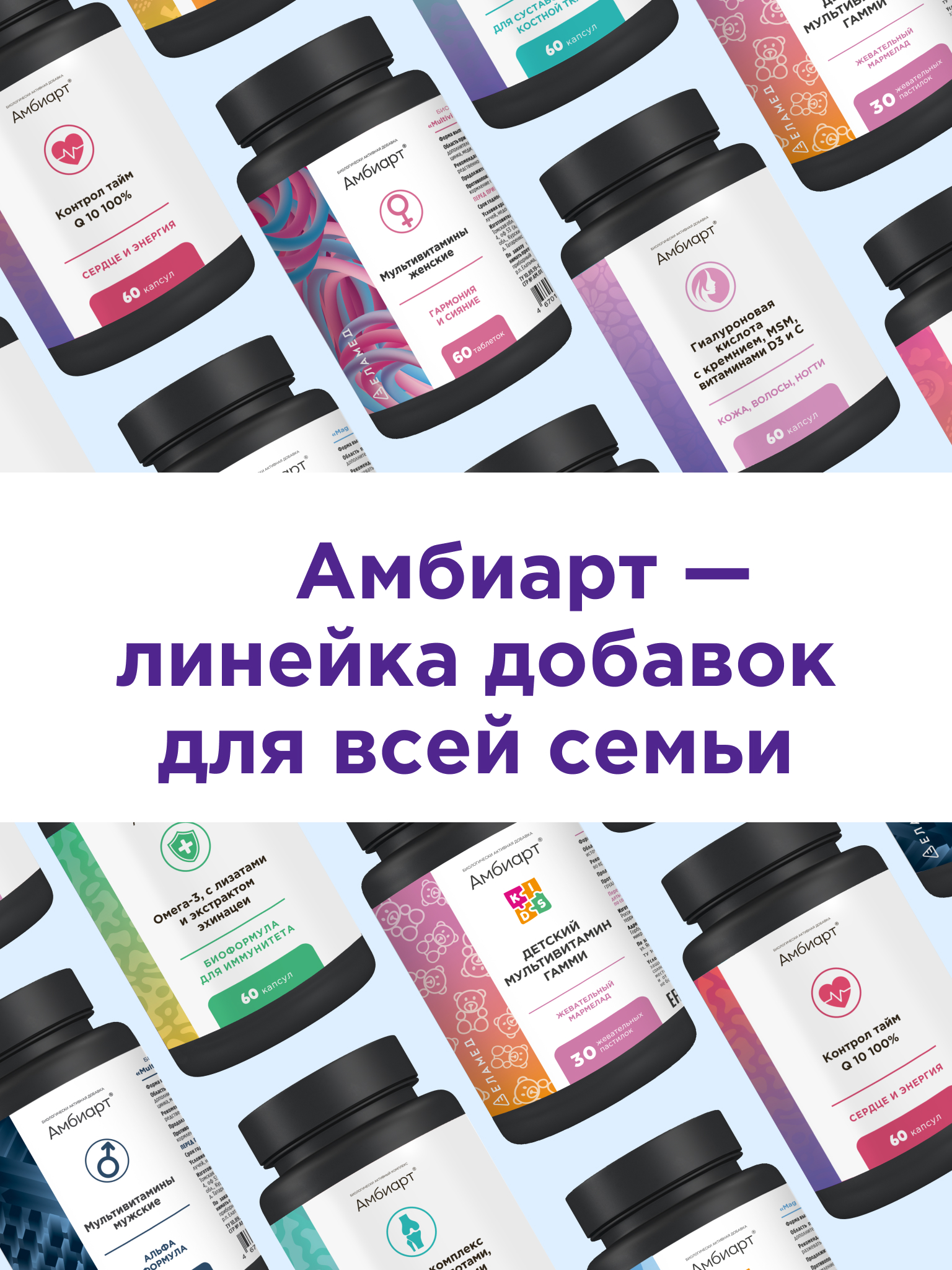 Витамины Магний + витамин В6 Амбиарт для детей 60 жевательных таблеток со вкусом клубники - фото 9