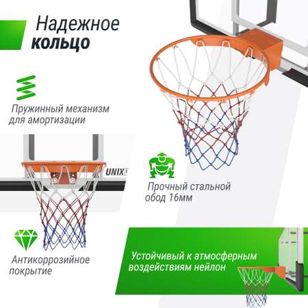 Баскетбольный щит UNIX line B-Backboard-PC 50\"x32\" R45