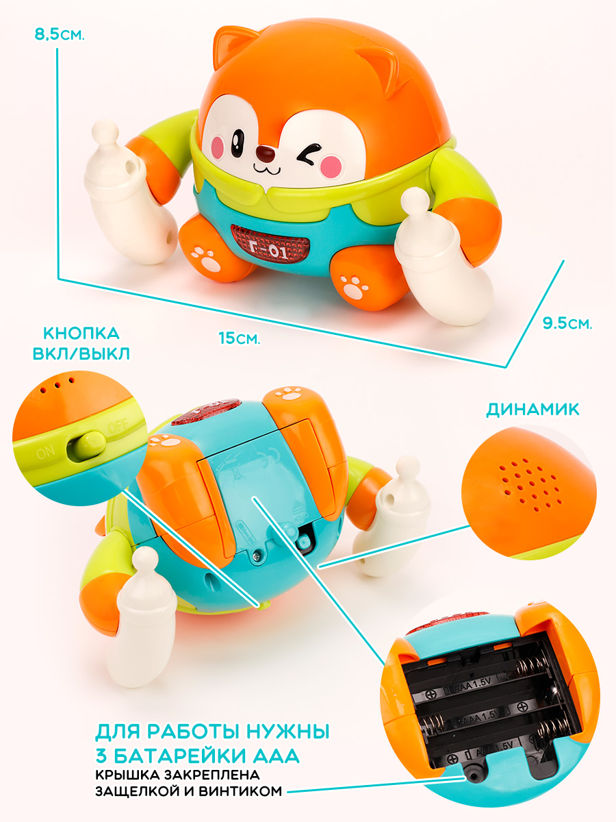 Игрушка TIPTOPOLIS Лисенок - фото 5