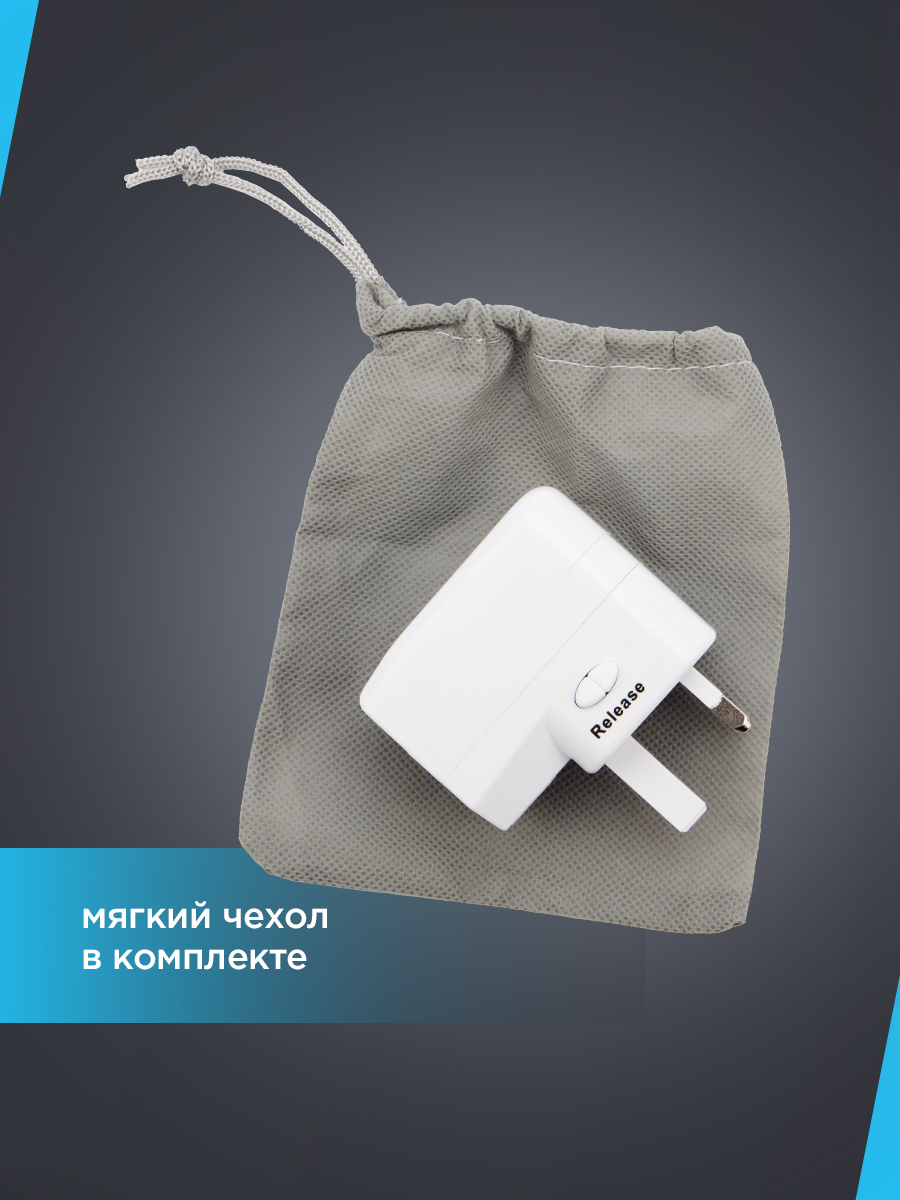 Адаптер сетевой REXANT Путешественник универсальный с USB - фото 6