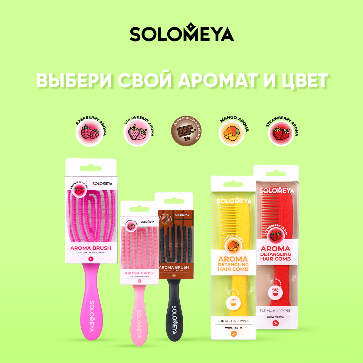 Расческа SOLOMEYA - фото 12