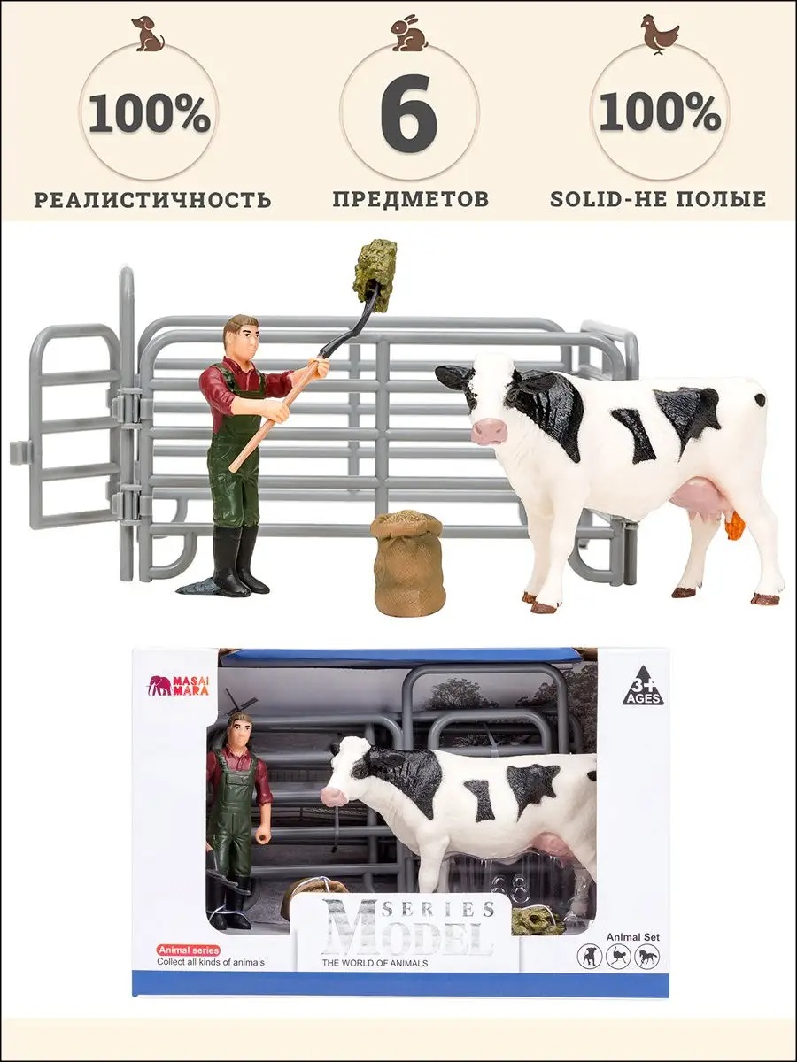 Игровой набор Masai Mara На ферме - фото 1