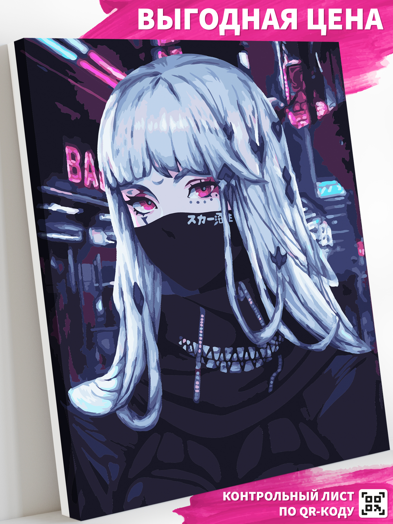 Картина по номерам Art on Canvas Девушка аниме в ассортименте - фото 10