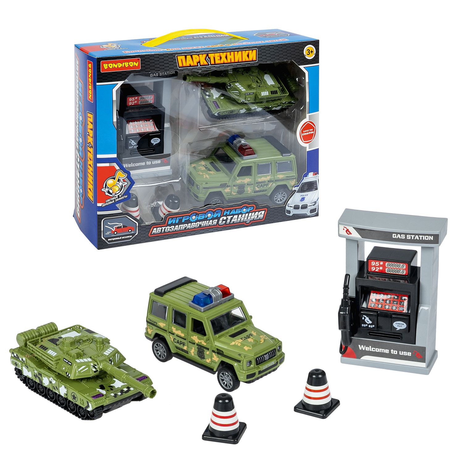 Заправка Bondibon Автозаправочная Станция свет ВВ6461 - фото 2