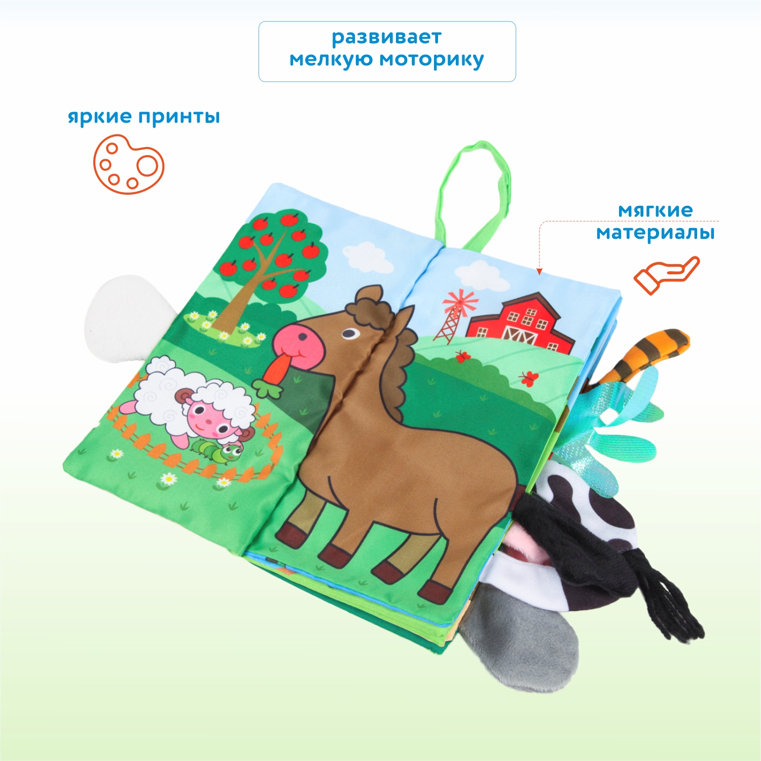 Игрушка LAKLKI книжка - фото 2