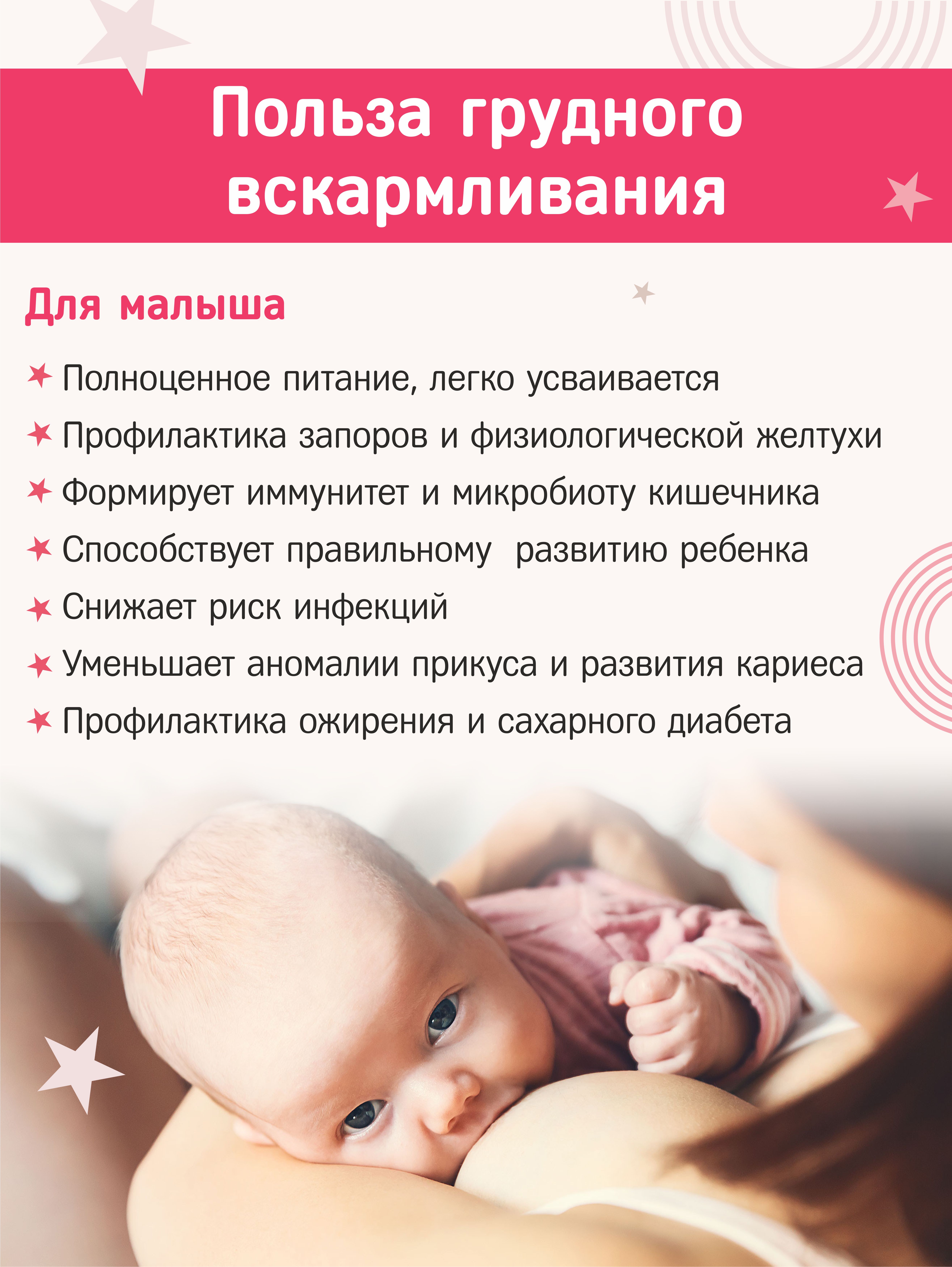 Чай для лактации молока Алфит Плюс подходит с первого дня кормления - фото 5