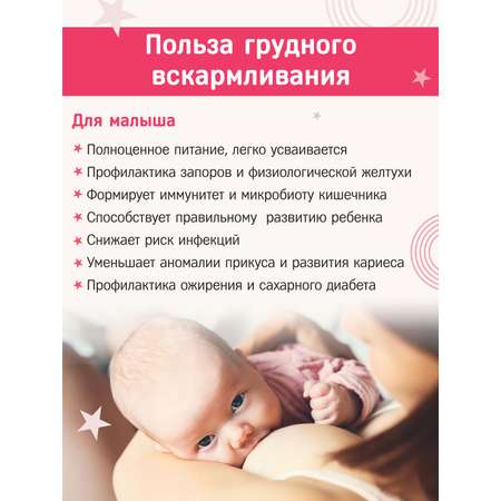 Чай для лактации молока Алфит Плюс подходит с первого дня кормления