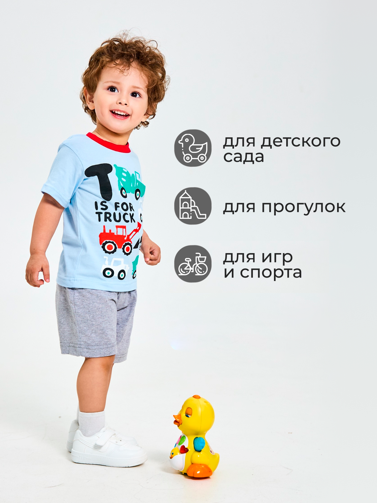 Комплект Югтекстильторг 204-237/Голубой,серый - фото 3