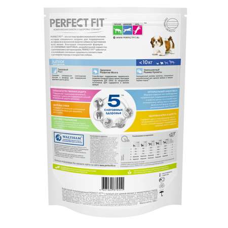 Корм для щенков PerfectFit для мелких и миниатюрных пород с курицей сухой 500г