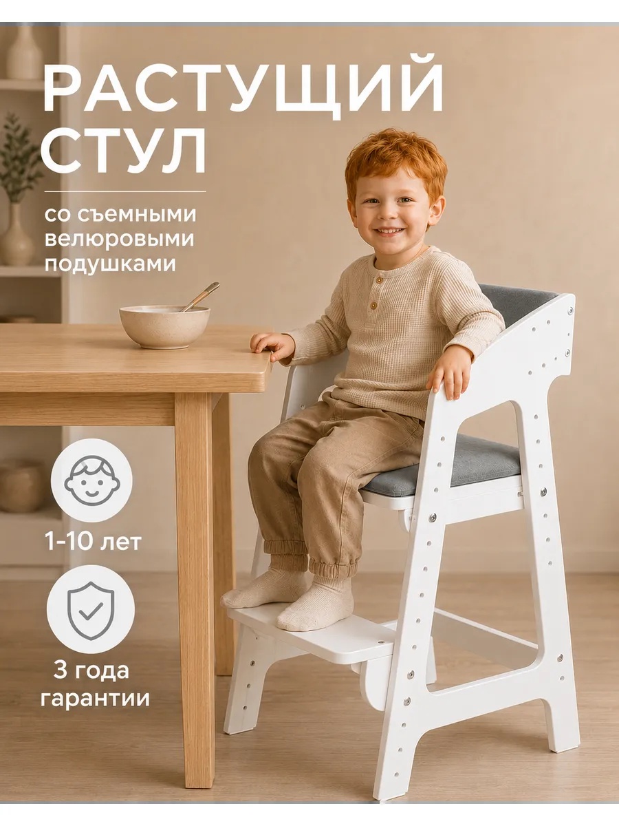 Изображение товара Стульчик для кормления Klikkin с мягким сиденьем и регулировкой высоты Изображение товара Стульчик для кормления Klikkin с мягким сиденьем и регулировкой высоты