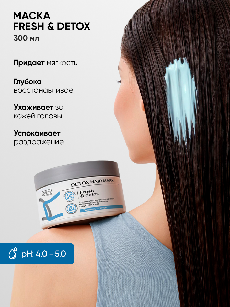 Маска Tashe Professional 300 мл 1 шт. - фото 3