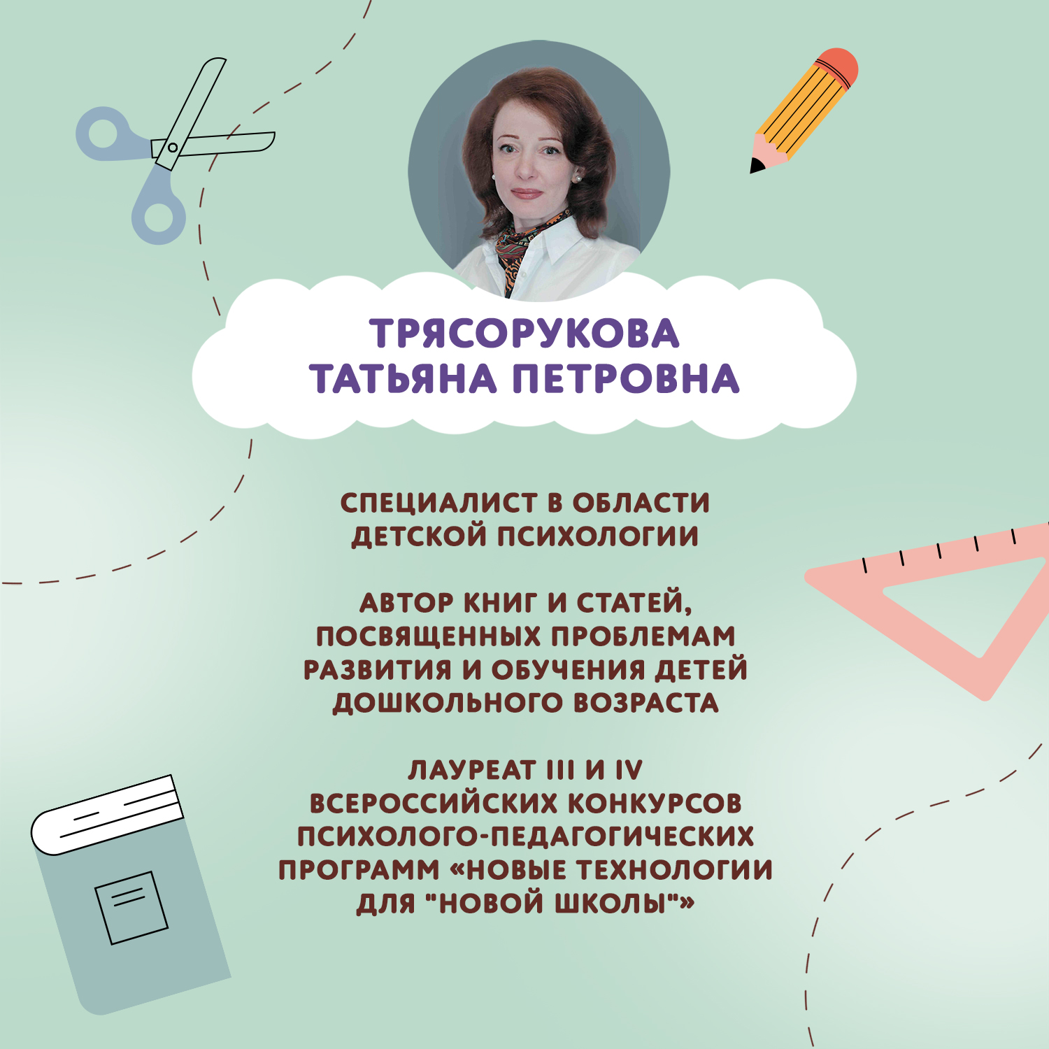 Книга Феникс 100 заданий для развития памяти детей младшего школьного возраста 7+ - фото 10