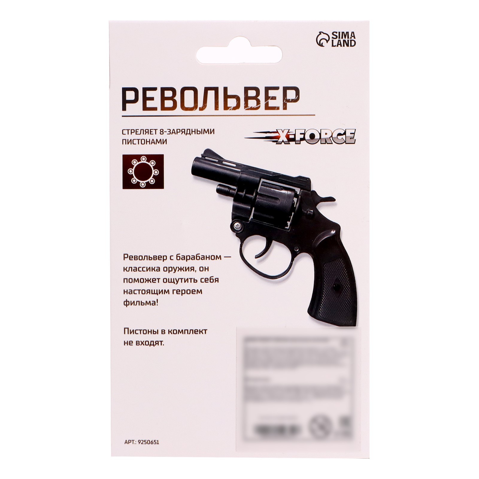 Револьвер WOOW TOYS - фото 6