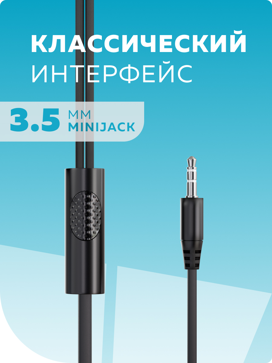 Проводные наушники More Choice G38 Black - фото 2