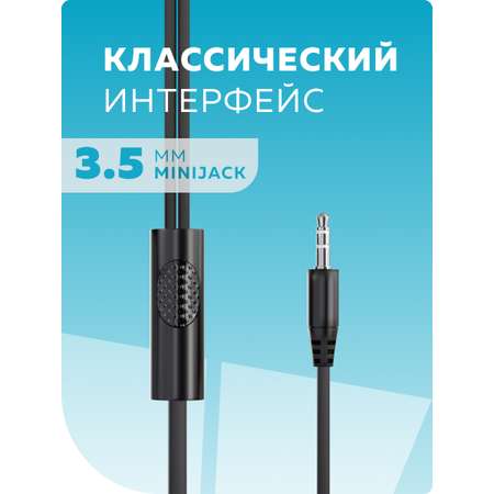 Проводные наушники More Choice G38 Black