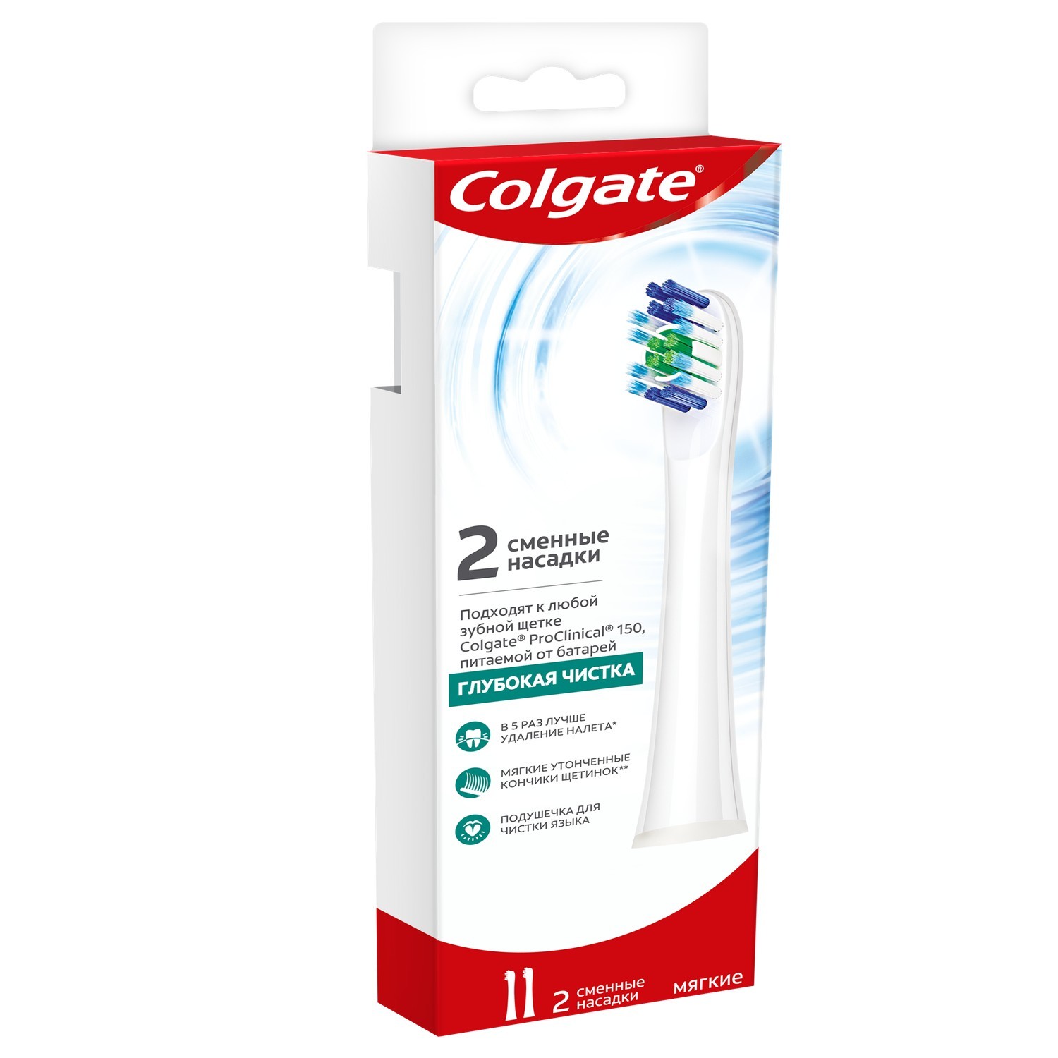 Насадка электрическая Colgate 2 шт. - фото 2
