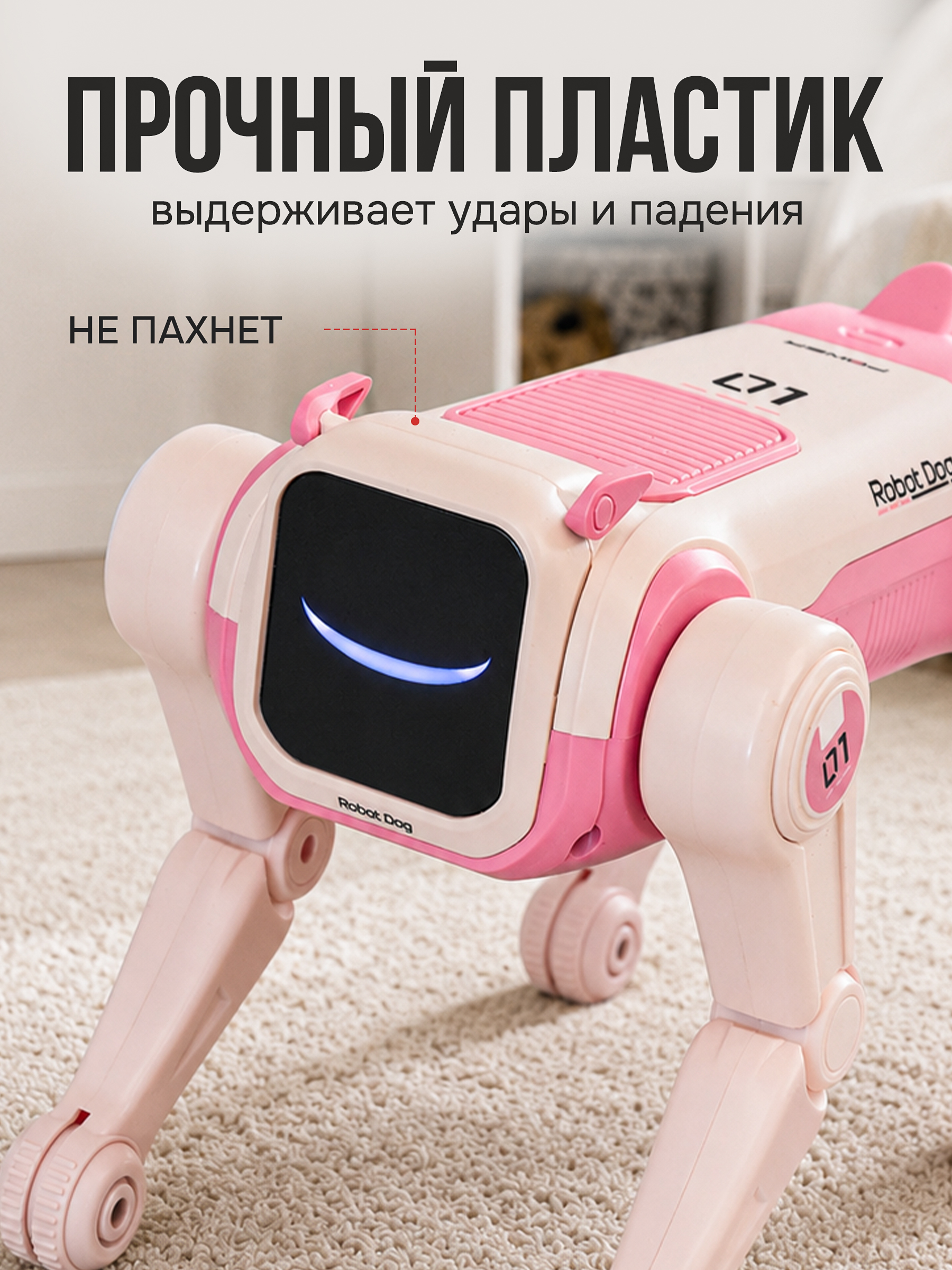 Робот РУ Rapidpower собака - фото 6