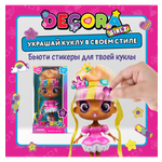 Кукла модельная Decora Girlz Регина высота 13 см