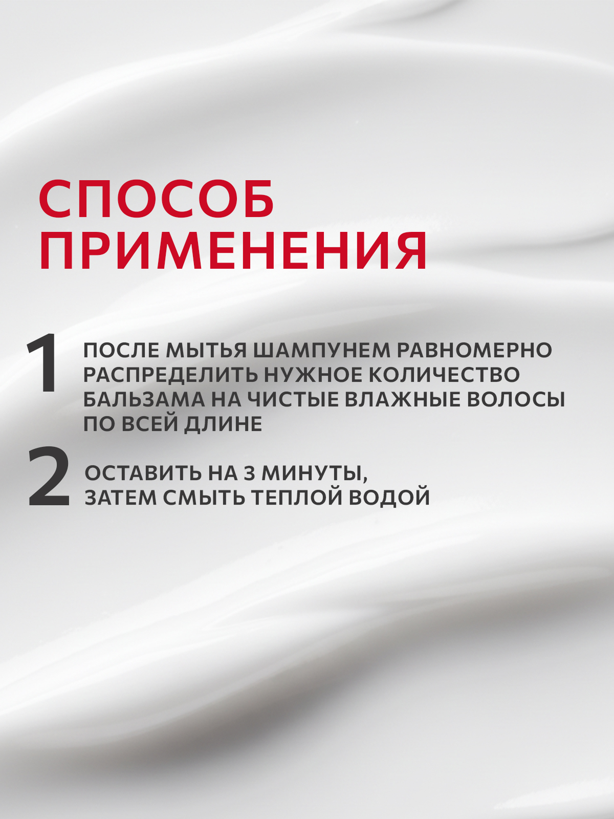 Бальзам Constant Delight для окрашенных волос 1000 мл 1 шт. - фото 4