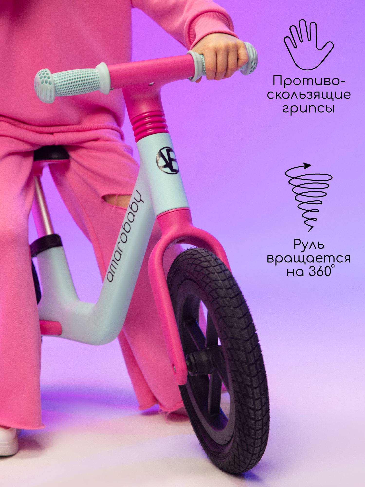 Двухколесный беговел Amarobaby 29 дюймов - фото 5