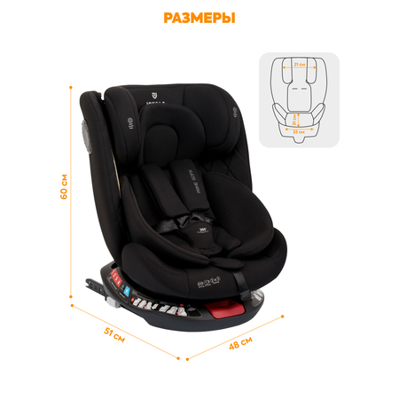 Автокресло JOVOLA Prime Isofix черный Isofix 0+/1/2/3 (0-36 кг)