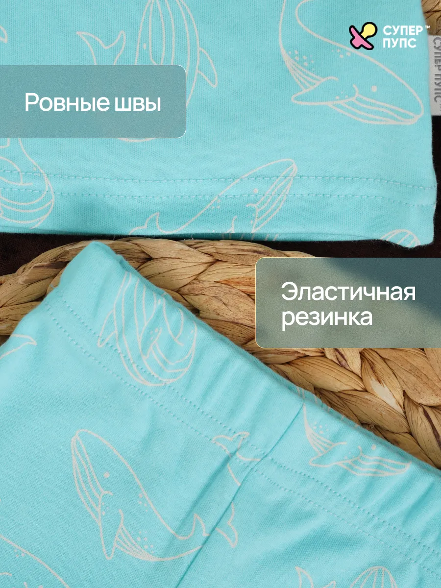 Футболка и шорты Супер Пупс нбр/футшорты/SK24/киты - фото 5