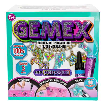 Набор для творчества GEMEX слепок