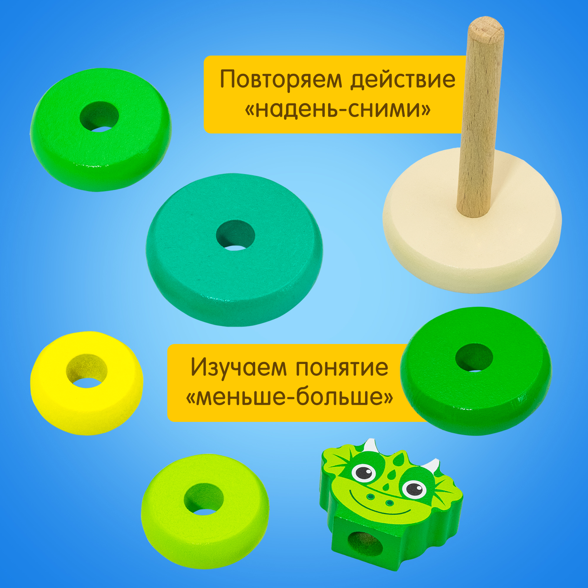 Игрушка Alatoys пирамидка Монтессори - фото 6