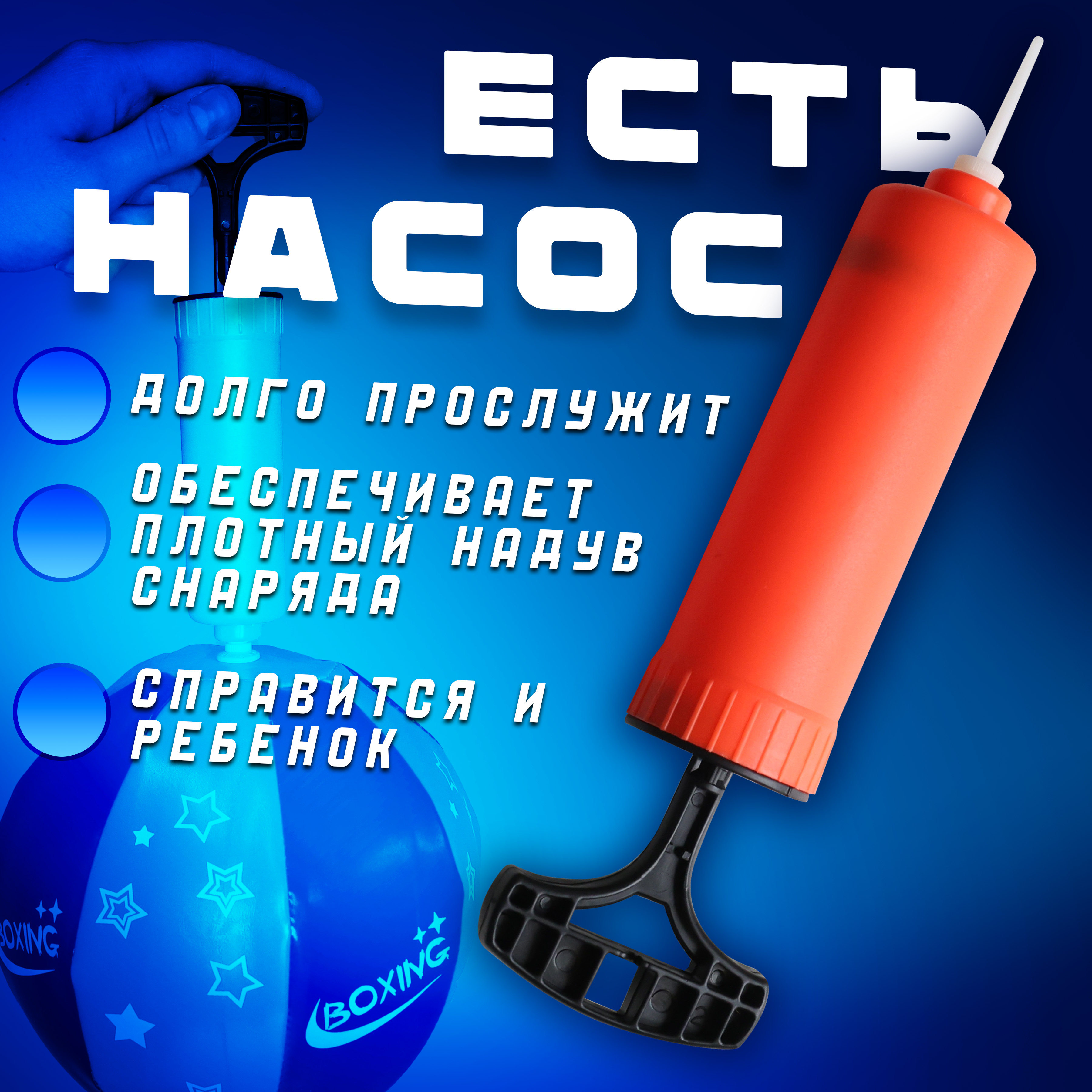 Детская боксерская груша с перчатками Бестселлер напольный спортивный набор - фото 2