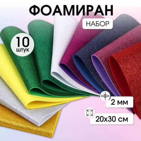 Набор для творчества Magic 4 Hobby аппликация