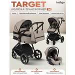 Коляска трансформер Indigo Target 3в1 бежевый