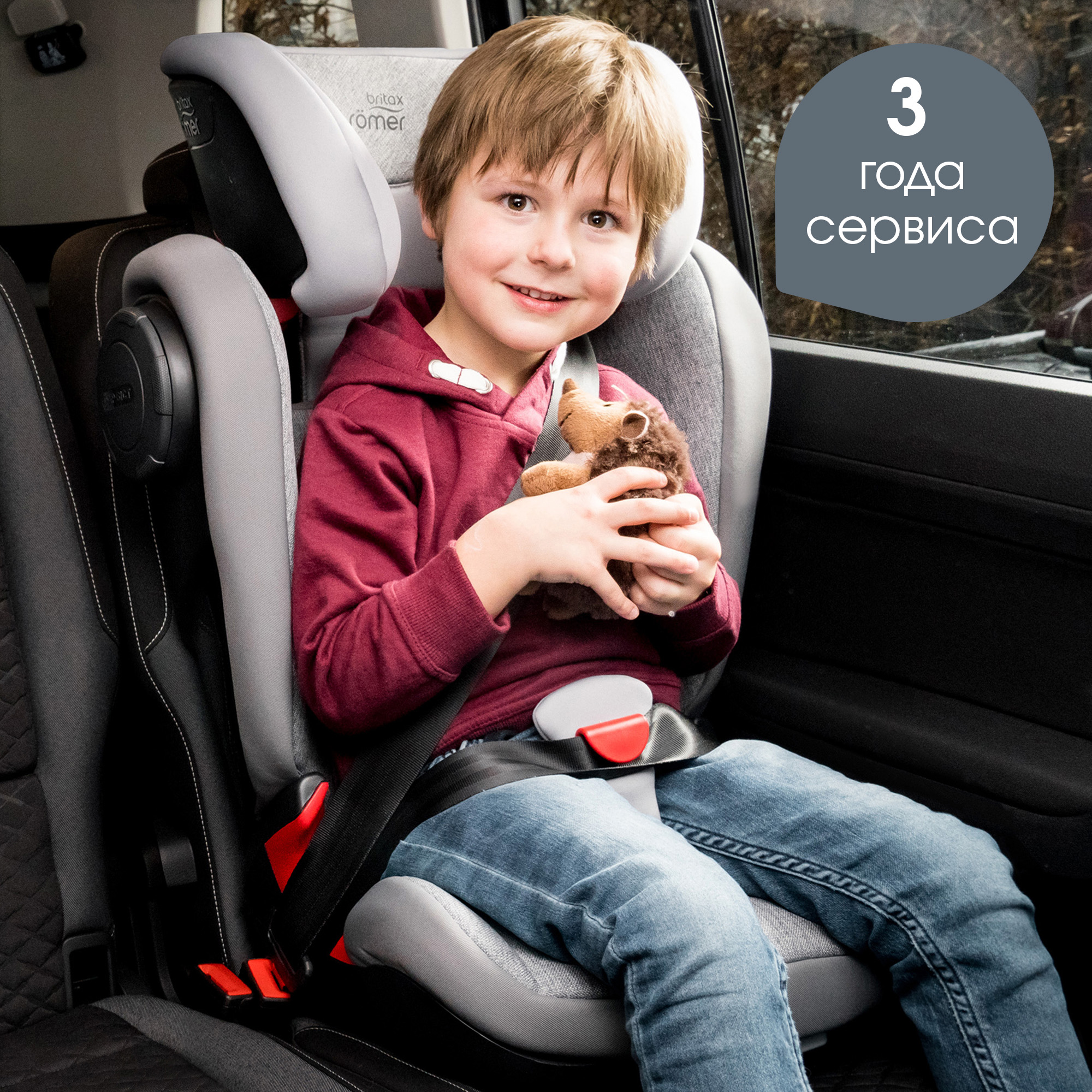 Автокресло Britax Roemer Kidfix Storm Grey Trendline Isofix 2/3 (15-36 кг) - фото 12