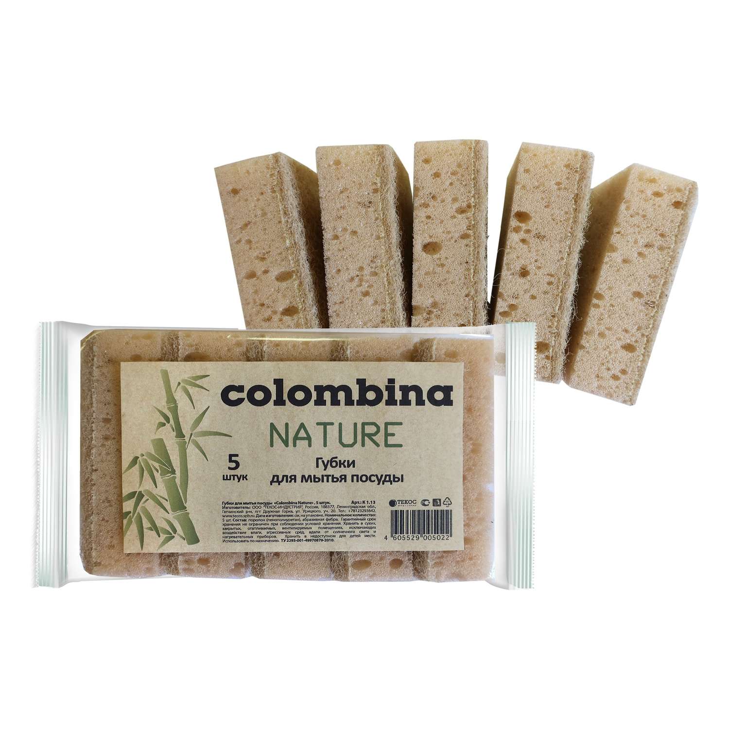 Губки для посуды colombina Nature 5шт - фото 1