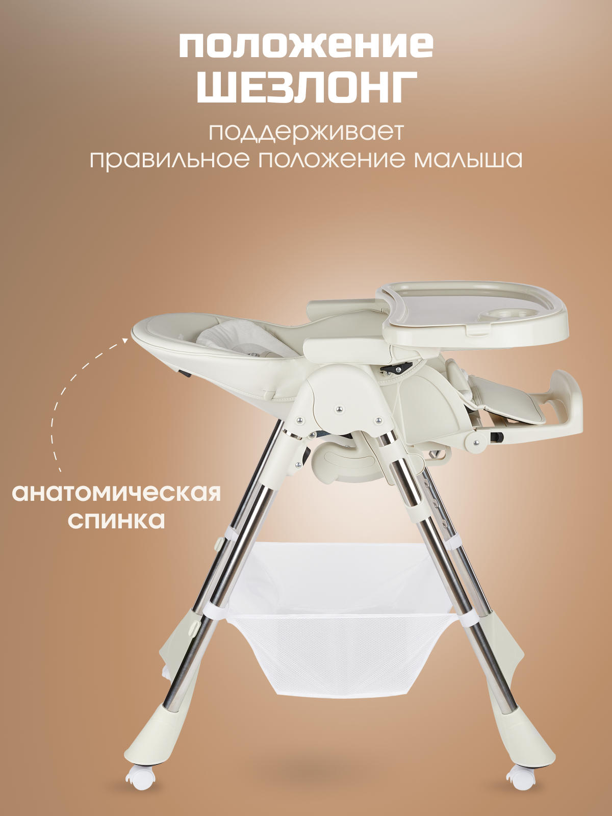 Стульчик для кормления TOMMY Bon appetit трансформер - фото 2