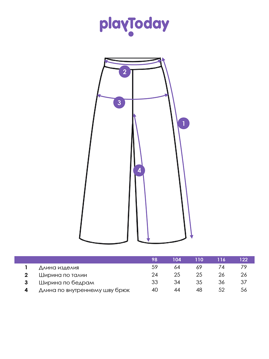 Брюки PlayToday 12622075 - фото 5
