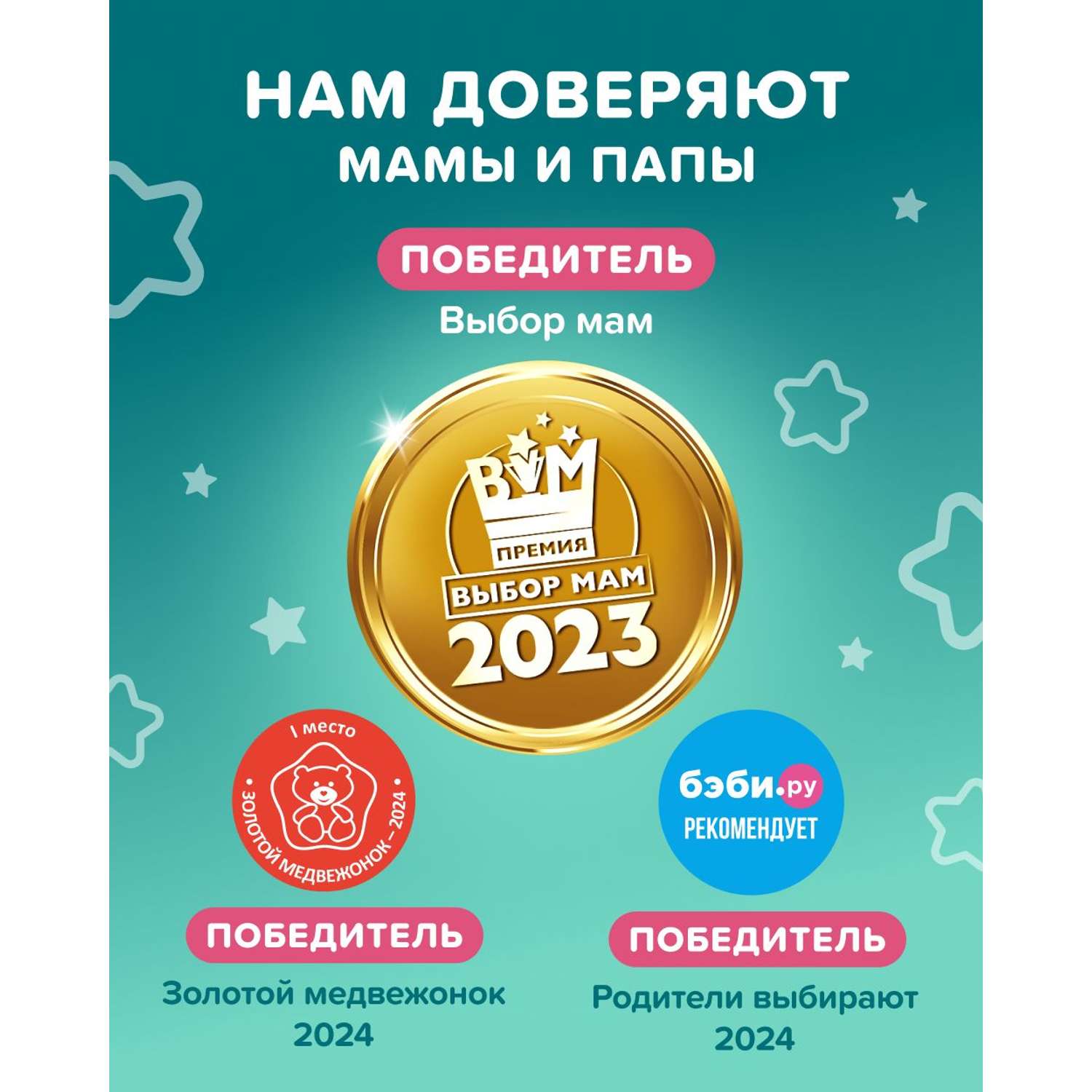 Трусики Tanoshi Comfort 6 (17-25 кг) 26 шт. - фото 3